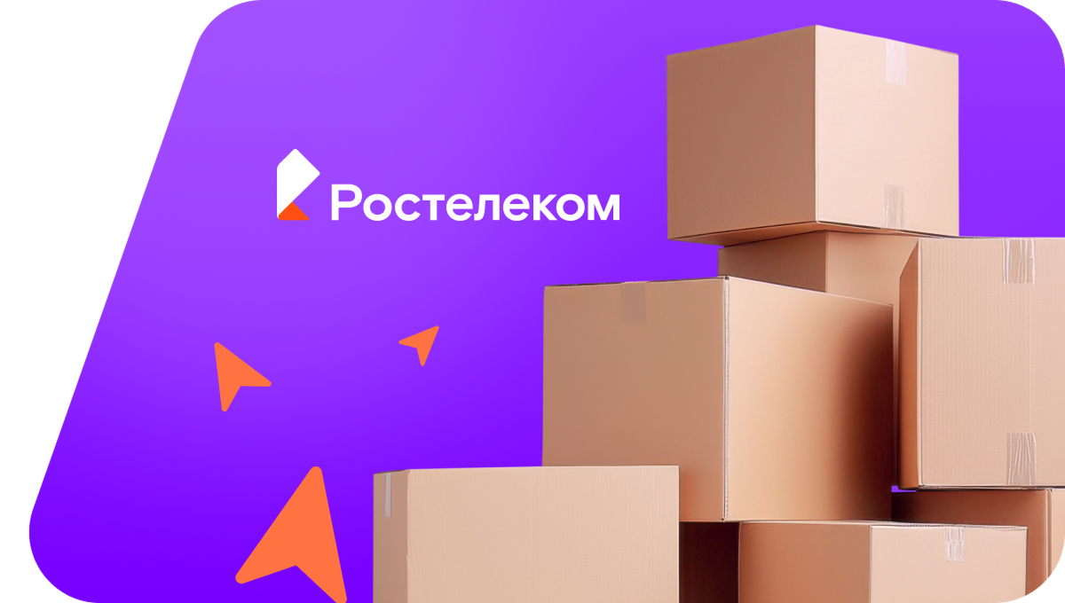 Переезд в новую квартирув село Княжьи Горы (Тверская область)